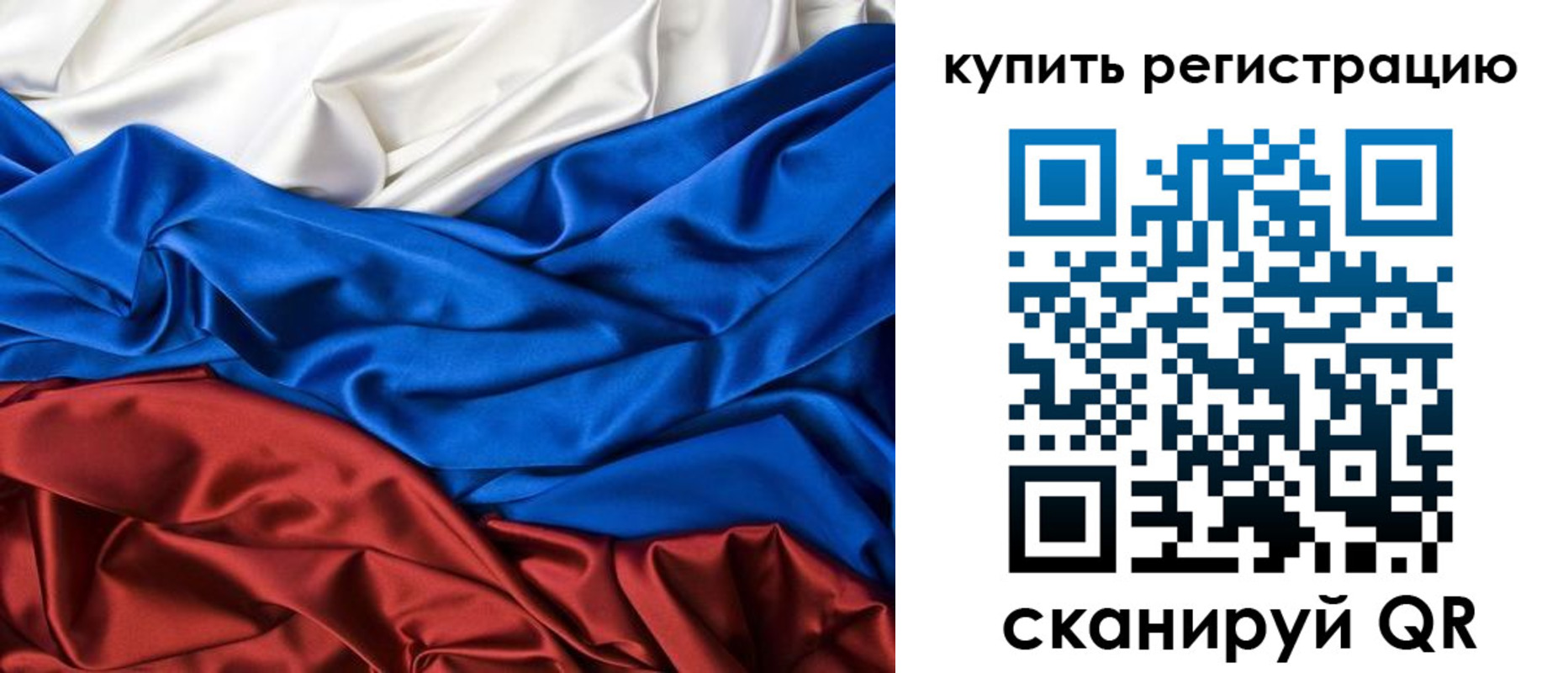 прописка регистрация в Валдае
