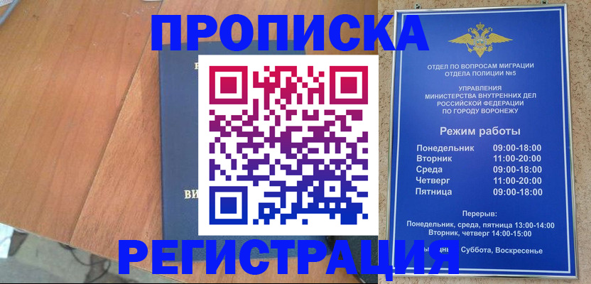 форма 3 в Валдае