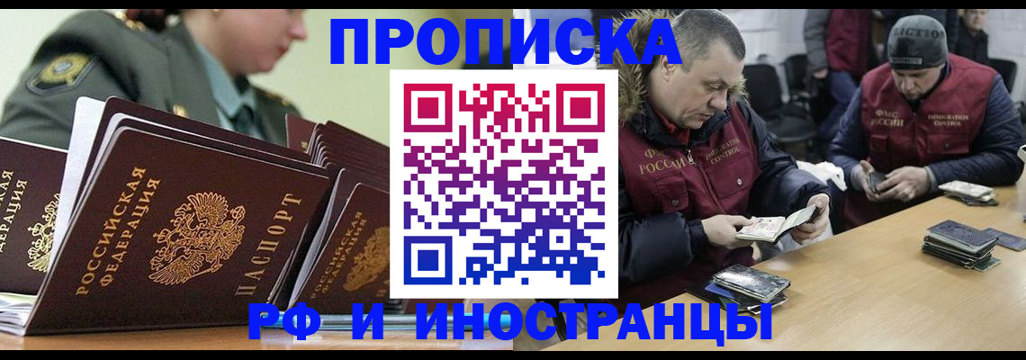 регистрация для школы в Валдае