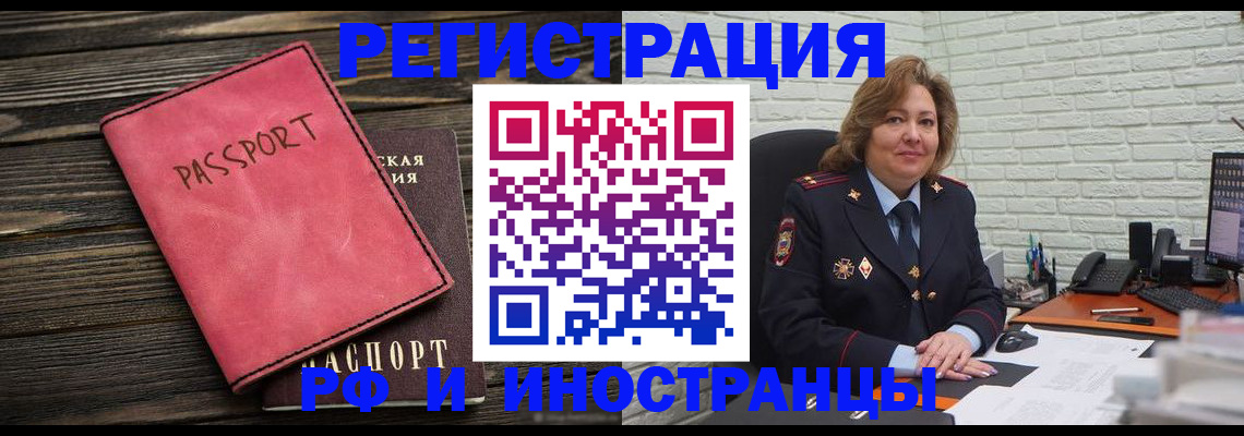 где прописаться в Валдае
